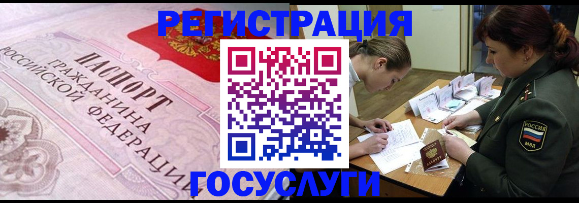 найти адрес прописки в Рыбинске
